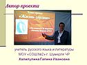 Карамзин Наталья боярская дочь