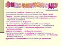 «Летопись человеческого сердца»