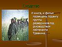 Сходство