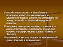 Воздух