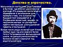 Клюев Николай