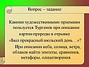 Задание