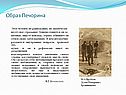 Композиция романа «Герой нашего времени»