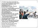 Принят в члены Северного тайного общества