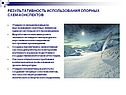 Результативность использования опорных схем-конспектов