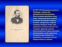 В 1907–1913 Бальмонт живет во Франции, считая себя политическим