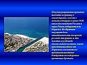 Получив разрешение временно выехать за границу в командировку, вместе