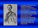 До середины 1930-х творческая энергия Бальмонта не ослабевала