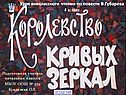 Урок внеклассного чтения по повести В.Губарева