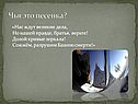 Нас ждут великие дела
