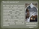 Мастерская по изготовлению зеркал