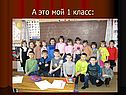 Косточка Толстого