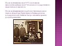 После окончания школы в 1955 г. поступил на филологический факультет