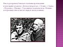 Публиковал отдельные произведения в популярных журналах «Детская литература», «Огонёк»