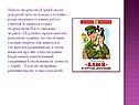 Начало творчества Юрия Коваля