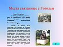 Санкт-Петербург