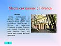 Москва