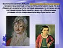 Арсеньева Елизавета Алексеевна