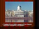 9 ноября (21 н.с.) 1844 в возрасте 75 лет Крылов скончался