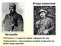 «Куприн» 4 класс