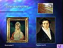 Лермонтов 9 класс