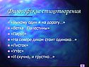 Философские стихотворения