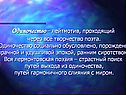 Одиночество – лейтмотив, проходящий через всё творчество поэта