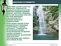 Романтизм в повести