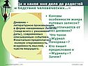 Каковы особенности жанра путевых записок
