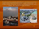 Обыкновенный город