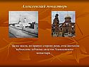 Алексеевский монастырь