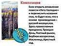 Композиция