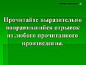 Живая картинка