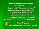 Илья Муромец