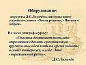Оборудование