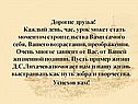 Дорогие друзья
