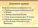 Домашнее задание