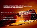 Изобразительные средства