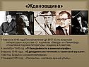 Литература 50-80-х годов