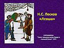 Кукрыниксы