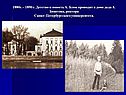1880г
