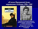 Литература Блок