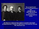 Выход первой книги ввел Александра Блока в круг видных поэтов