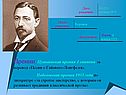 Литература Бунин