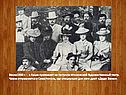 Весна1900 г. - в Крым приезжает на гастроли Московский Художественный