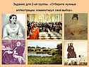 Литература Некрасов