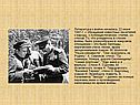 Литература о войне началась 22 июня 1941 г. с обращений известных