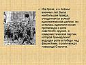 И в прозе, и в поэзии военных лет была наибольшая правда, очищенная от