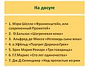 Мэри Шелли