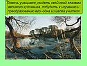 Литература для внеклассного чтения
